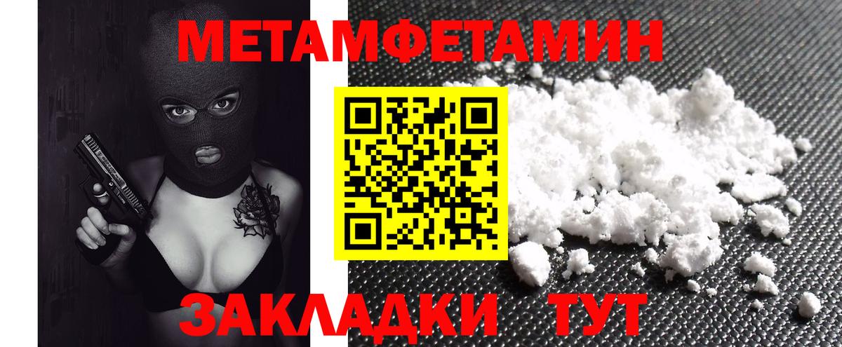 АМФ  Вход с VPN  Печора  АМФЕТАМИН  Amphetamine Розовый 
