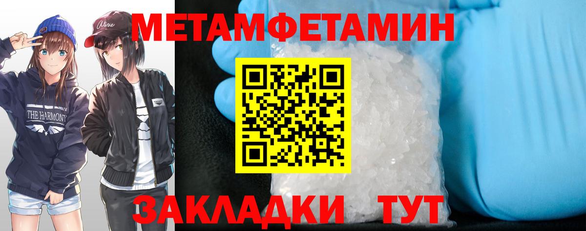 АМФЕТАМИН VHQ Печора