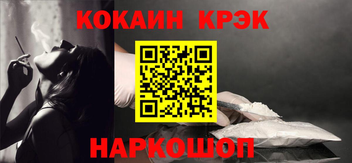 Cocaine  Вход с VPN  Cocaine FishScale  где можно купить наркотик  Cocaine 97%  Печора 