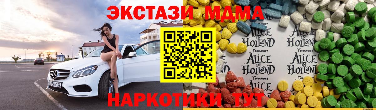 Ecstasy 300 mg Печора