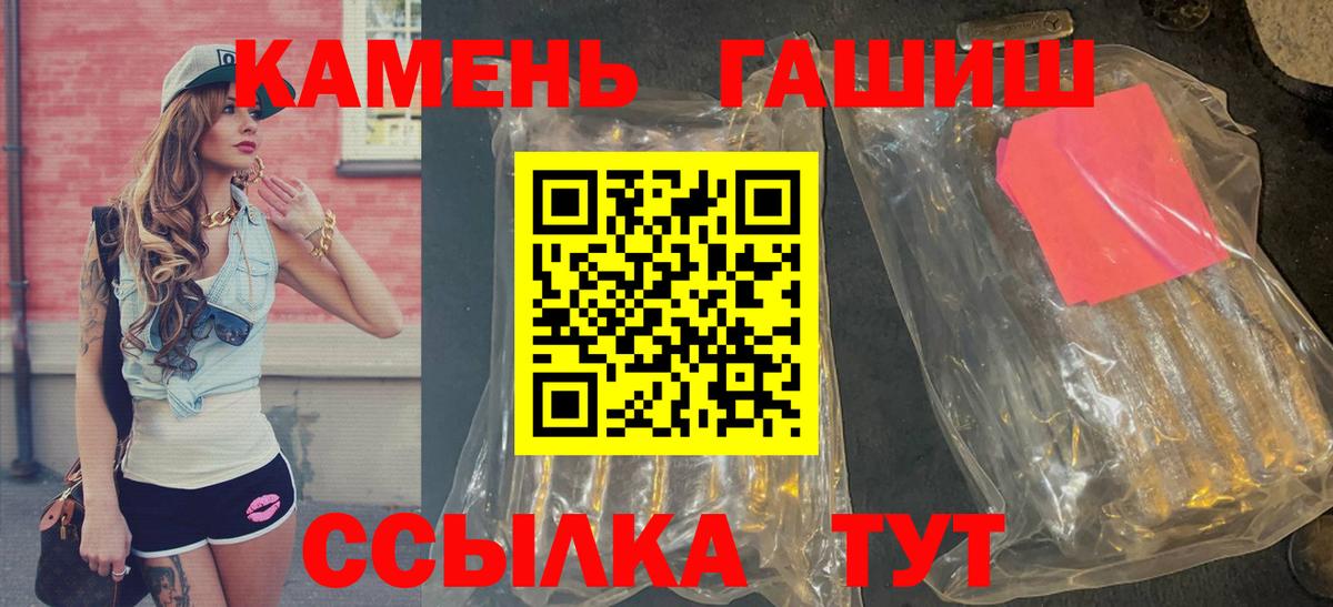 Гашиш индика сатива  Вход с VPN  Печора 