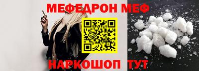 бутират Обь