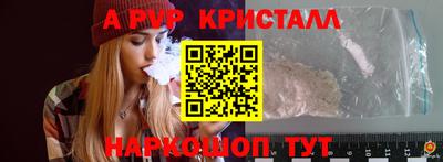 меф VHQ Обнинск