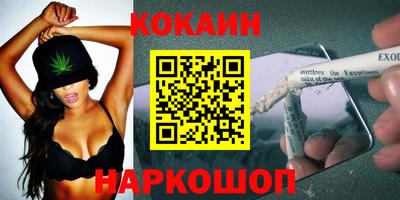 меф VHQ Обнинск