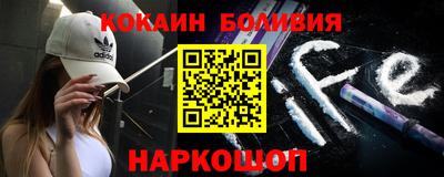 кокаин VHQ Нягань