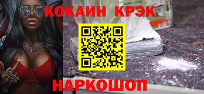 меф VHQ Обнинск