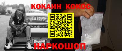 кокаин VHQ Нягань