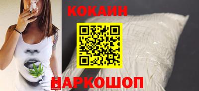 кокаин VHQ Нягань