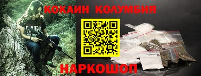 кокаин VHQ Нягань