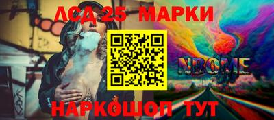 меф VHQ Обнинск