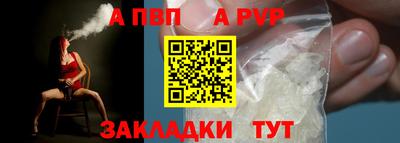 бутират Обь