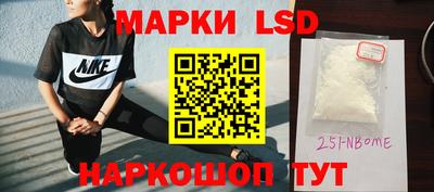 бутират Обь