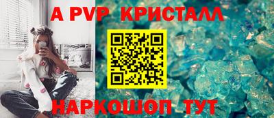 бутират Обь