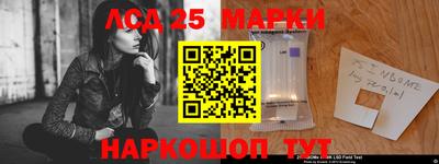 бутират Обь