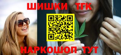 бутират Обь
