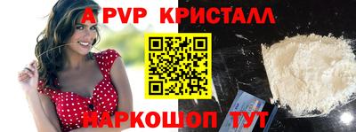 бутират Обь