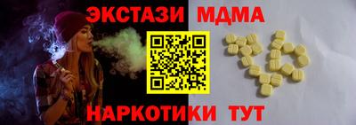 меф VHQ Обнинск