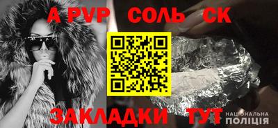 меф VHQ Обнинск