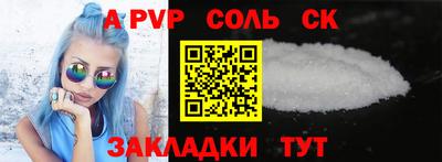 бутират Обь