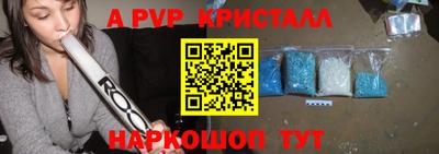 бутират Обь