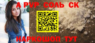 меф VHQ Обнинск