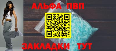 бутират Обь