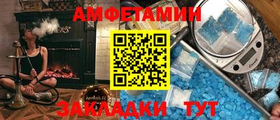 меф VHQ Обнинск
