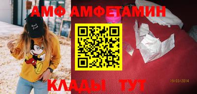 бутират Обь