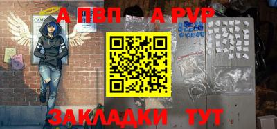 меф VHQ Обнинск