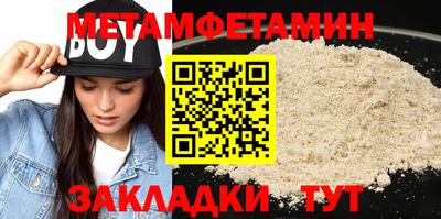 бутират Обь