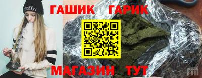 бутират Обь
