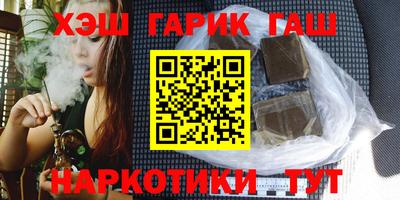бутират Обь