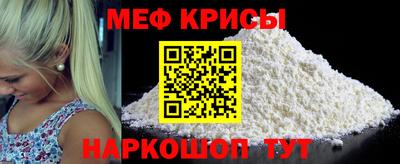 меф VHQ Обнинск