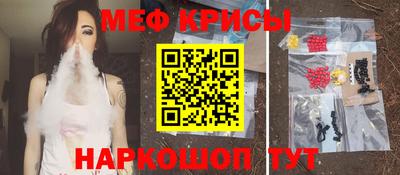 бутират Обь
