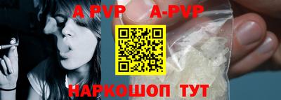 бутират Обь