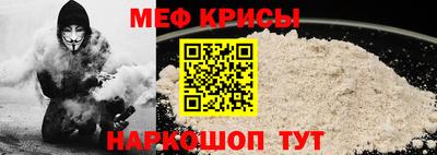 меф VHQ Обнинск