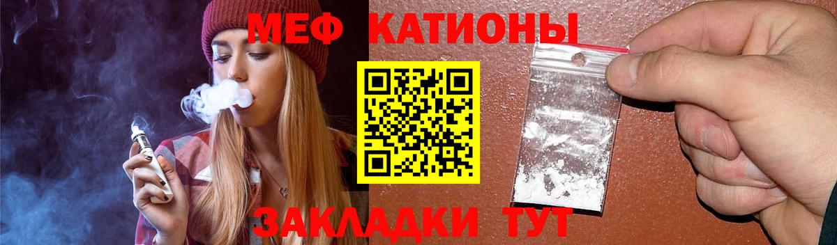 Печора  Мефедрон mephedrone  Вход с VPN  Мефедрон VHQ 