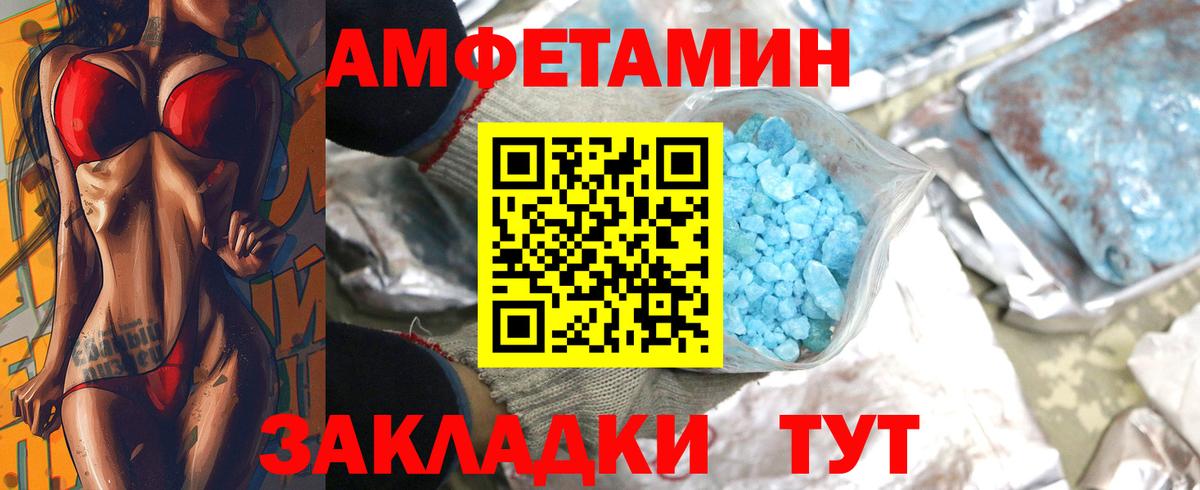 Печора  Метамфетамин мет  Метамфетамин  Вход с VPN  Метамфетамин мет 