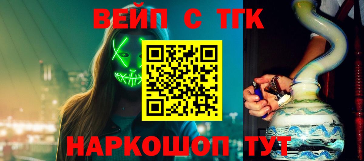 Дистиллят ТГК концентрат Печора