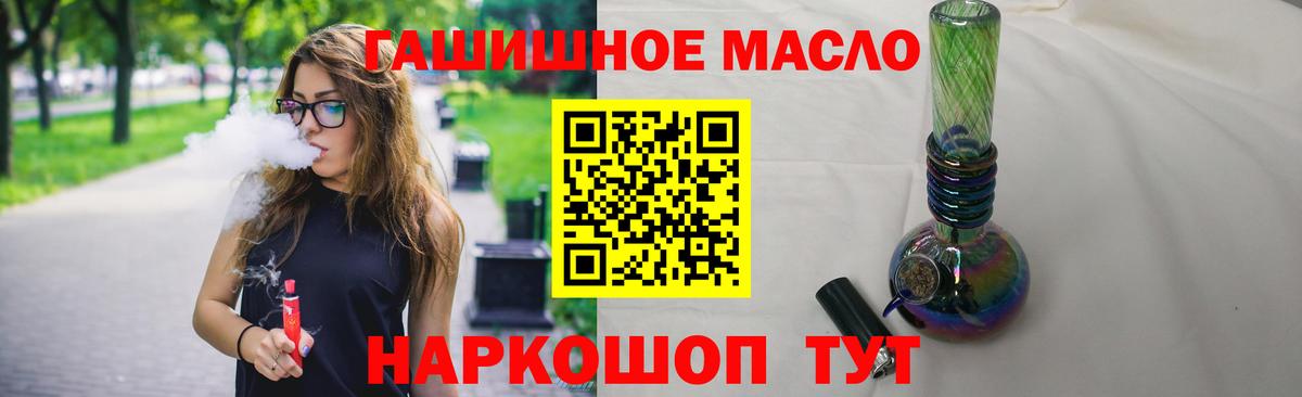 Печора  Дистиллят ТГК жижа  Вход с VPN 
